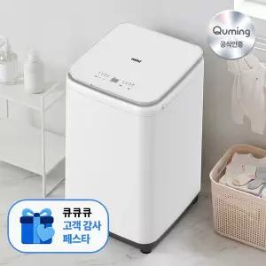 전국설치무료  3kg 미니세탁기 화이트 아기옷 소형 고온수 삶음 내부스텐 다