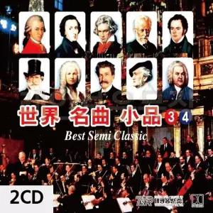 2CD 세계 명곡 소품 3 4 클래식CD 명상음악 (W9D1033)