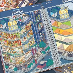 Mr.Paper 미니어처 장면 스티커북 10.0 3D 인형의 집 디오라마 문구 저널 스크랩북킹 DIY 공예 용품