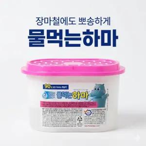 물먹는하마 옷장용 제습제 300g 32개
