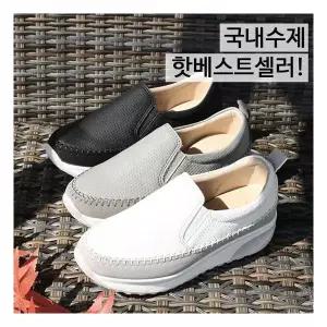바닐라슈 플리카 펀칭 스티치 키높이 슬립온 스니커즈5cm 376458
