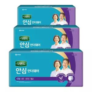 디펜드 안심 플러스 언더웨어 대형 16개입 3개