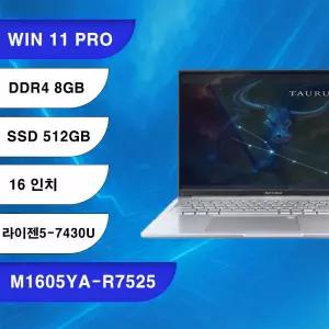 ASUS 비보북 16 M1605YA-R7525 WIN11PRO DDR4-8GB SSD512GB AMD 라이젠5-7430U (DC)