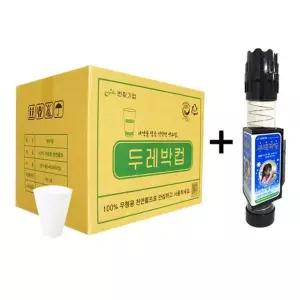 두레박컵 2000매+홀더65매 일회용컵 생수컵 한모금컵 두레박컵 이지컵