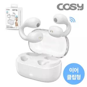 코시 귀찌 이어커프 무선 블루투스 이어폰 귀안아픈 러닝 귀걸이형 오픈형 화이트 EP4164BTR