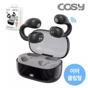 코시 귀찌 이어커프 무선 블루투스 이어폰 귀안아픈 러닝 귀걸이형 오픈형 블랙 EP4163BTR