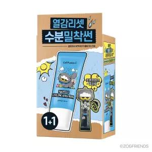 [수분밀착썬/조앤프렌즈 콜라보] 셀퓨전씨 아쿠아티카 쿨링 썬스크린 35ml 더블 기획 (+10ml+조앤프렌즈 캡