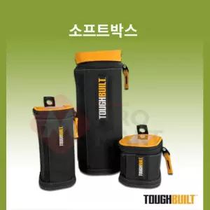 볼트 피스 나사 못통 공구부품 파우치 3p 볼트함 피스함 피스정리함 부품상자 나사통