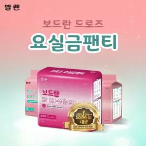 [초슬림] 보드란 드로즈 남여공용 성인용기저귀 요실금팬티 - 대형 [6개입]
