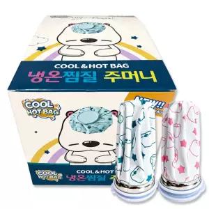 키즈커즈 냉온주머니 분홍&청녹색 2컬러 1박스 6개입