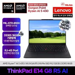 [레노버][십.일.절. 최종 139만]Lenovo Thinkpad E14 G8 R5 AI/온라인교육/업무용