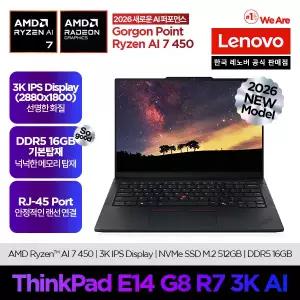[레노버][십.일.절. 최종 159만]Lenovo Thinkpad E14 G8 R7 3K AII/온라인교육/업무용
