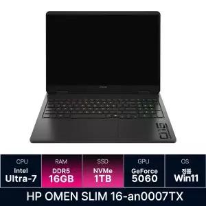오멘 16 16-an0007TX 슬림 코어Ultra7 인텔 14세대 지포스 RTX 5060 / 16GB / 1TB · WIN11 Home