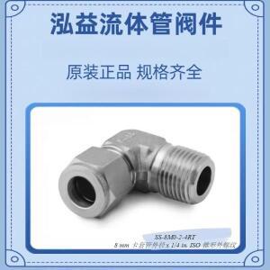 SS-8M0-2-4RT 스테인리스 스틸 튜브 피팅, 외부 나사 엘보