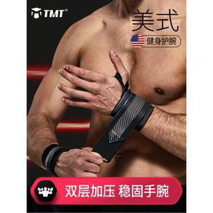 헬스 손목보호대 벤치프레스 근력운동 가압 밴드 붕대