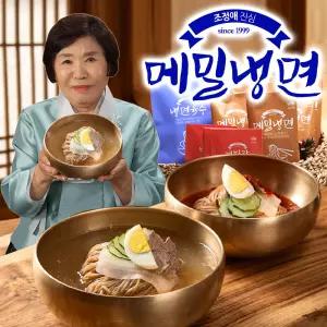 조정애 명인의 진심 메밀냉면 10인분 메밀 물 비빔 냉면 사리 육수 양념 비빔장 소스 밀키트 세트
