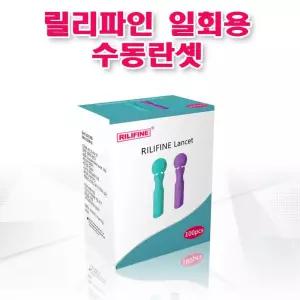 사혈침 무통 채혈바늘 당뇨 란셋 200개입 혈당측정 건강