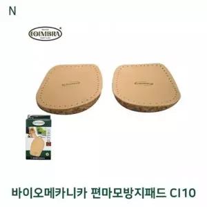 신발깔창 발편한깔창 바이오메카니카 깔창패드 젤