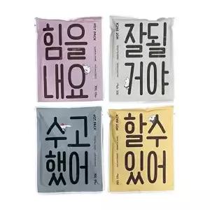 고품질 온열 핫팩 150그램 따뜻한 겨울용 손난로휴대용 보온팩 수능핫팩 핫팩 가루핫팩 따뜻한핫팩 WFNI6B
