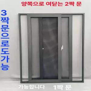 알루미늄 환기창 셔터 알미늄 환기구 스위치 루버 실외기 개구부 화장실 다른 공기 방수