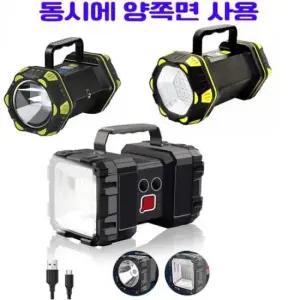 충전식 LED 탐조등 캠핑 랜턴 투광기 서치라이트