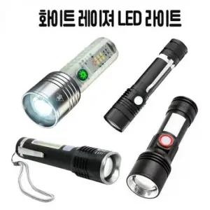 LED 손전등 충전식 캠핑 후레쉬 강력랜턴 1개