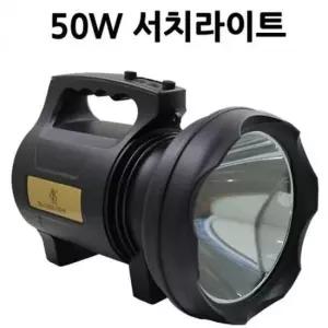 LED 탐조등 고휘도 서치라이트 충전식 차량용