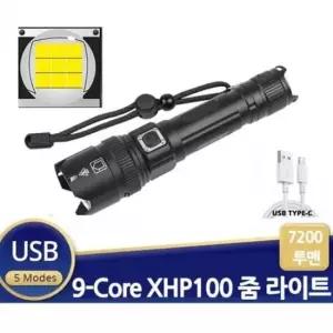 충전식 LED 손전등 고급 후레쉬 약손전등