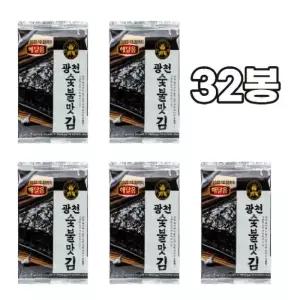 광천 숯불도시락김 4g x 32봉 아이들반찬/J