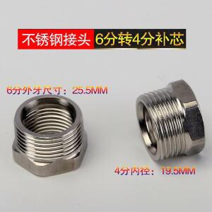 내부 나사 20MM ~ 25MM 외부 나사 스트레이트 부싱 스테인레스 스틸 감소 스트레이트 조인트 워터 파이프 조인트 감속기, 외부 나사 스트레이트 부싱
