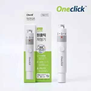 오웰 소프트 사혈기 무통 채혈기 손따는 사혈 채혈