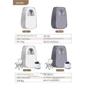 1인용 건식반신욕기 이동식 건식사우나 건식 간이 성인사우나 휴대용 전신 간이목욕 반식욕기