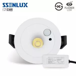 쎈룩스 LED 매입 센서등 로얀 2인치 COB 8W 움푹 다운라이트 플리커로우 가구 매립등