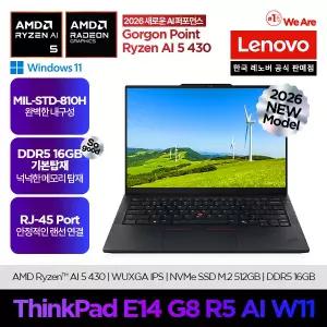 [레노버]Lenovo Thinkpad E14 G8 R5 AI W11/온라인교육/업무용