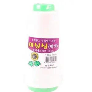 미싱실 흰색실 일반실 재봉 10개 봉제실 재봉실 손바느질 부자재