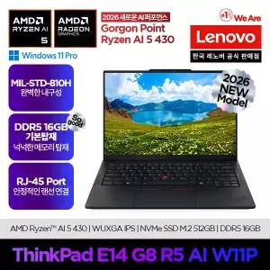 [레노버]Lenovo Thinkpad E14 G8 R5 AI W11P/온라인교육/업무용