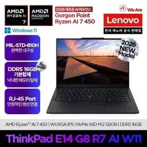 [레노버]Lenovo Thinkpad E14 G8 R7 AI W11/온라인교육/업무용