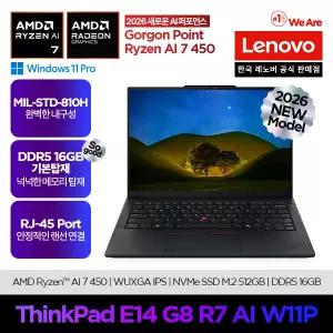 [레노버]Lenovo Thinkpad E14 G8 R7 AI W11P/온라인교육/업무용