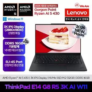 [레노버]Lenovo Thinkpad E14 G8 R5 3K AI W11/온라인교육/업무용