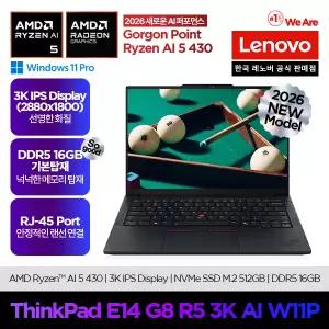 [레노버]Lenovo Thinkpad E14 G8 R5 3K AI W11P/온라인교육/업무용