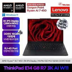 [레노버]Lenovo Thinkpad E14 G8 R7 3K AI W11/온라인교육/업무용