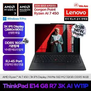 [레노버]Lenovo Thinkpad E14 G8 R7 3K AI W11P/온라인교육/업무용