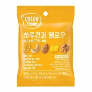 [컬러푸드] 매일매일 골라먹는 하루견과 옐로우 200g(20gx10봉)x3봉
