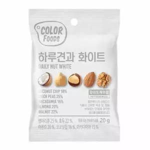 [컬러푸드] 매일매일 골라먹는 하루견과 화이트 200g(20gx10봉)x3봉