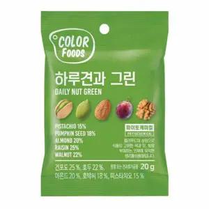 [컬러푸드] 매일매일 골라먹는 하루견과 그린 200g(20gx10봉)x3봉