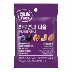 [컬러푸드] 매일매일 골라먹는 하루견과 퍼플 200g(20gx10봉)x3봉