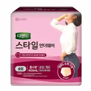 [디펜드] 스타일 라이트핏 여성 슬림 대형9p