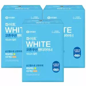 [화이트] 코튼쿠션 일반라이너 [48p]x3팩