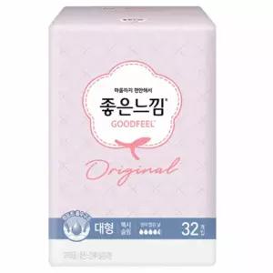 [좋은느낌] 오리지날 맥시슬림 날개 대형32px2
