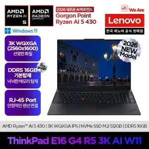 [레노버]Lenovo Thinkpad E16 G4 R5 3K AI W11/온라인교육/업무용